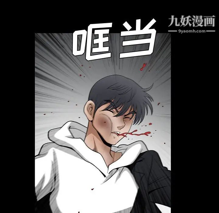 完美人偶第31話