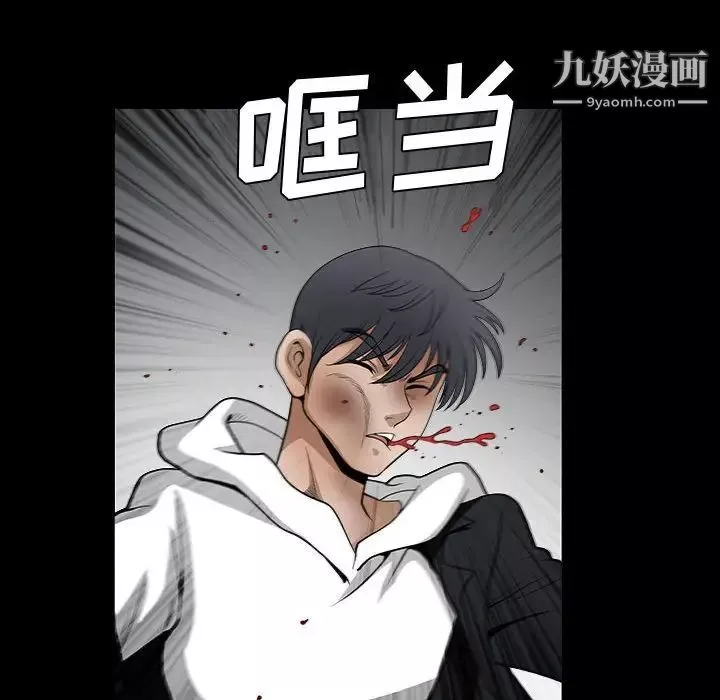 完美人偶-第31话 - 图片 118