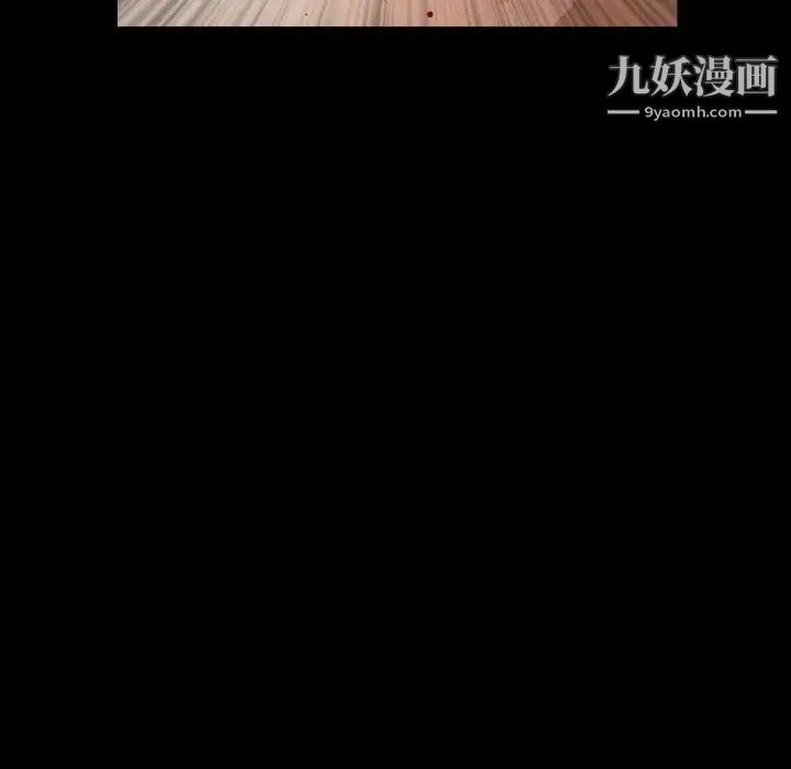 完美人偶第31话