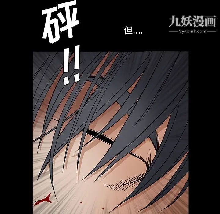 完美人偶第31话