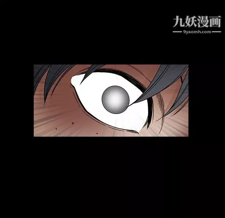 完美人偶-第31话 - 图片 130