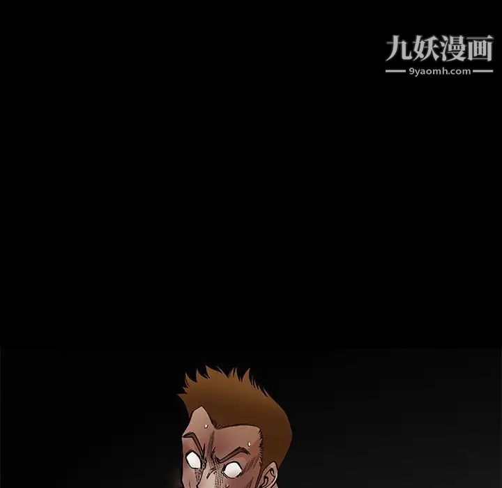 完美人偶第31話