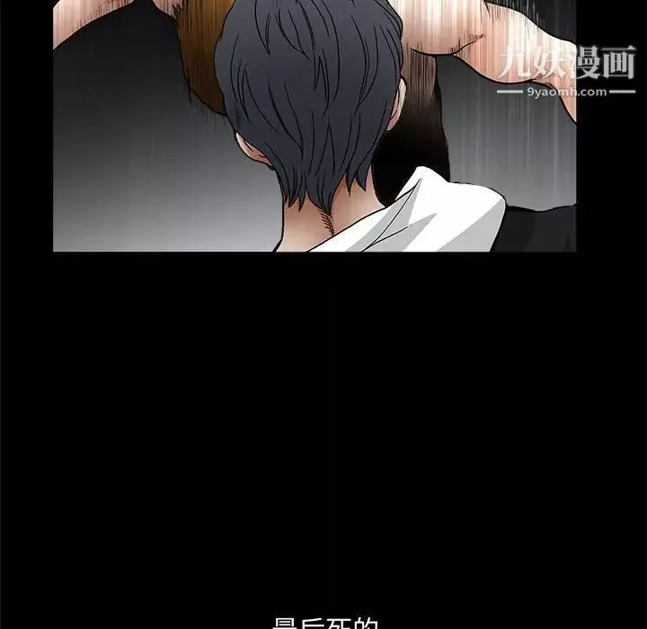 完美人偶-第31话 - 图片 136