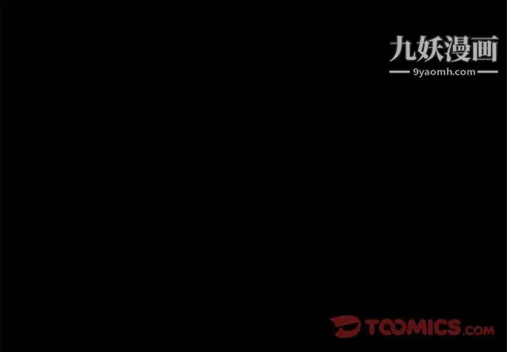 完美人偶最终话