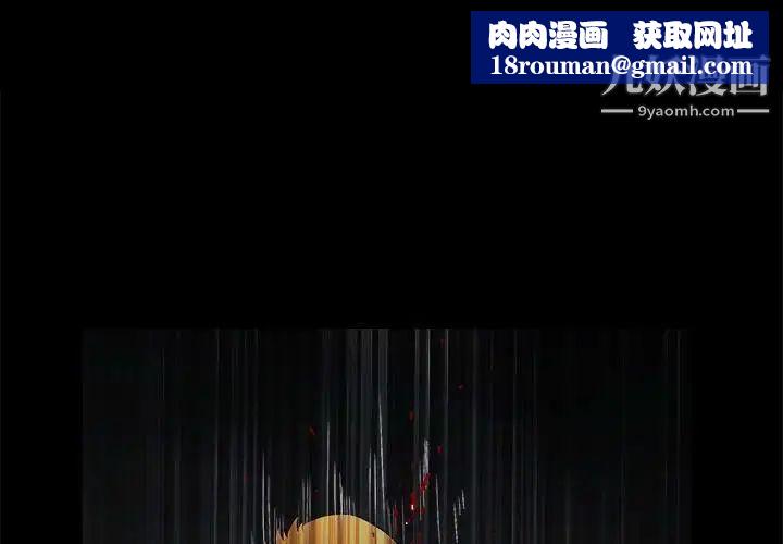 完美人偶最終話