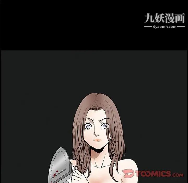 完美人偶最終話