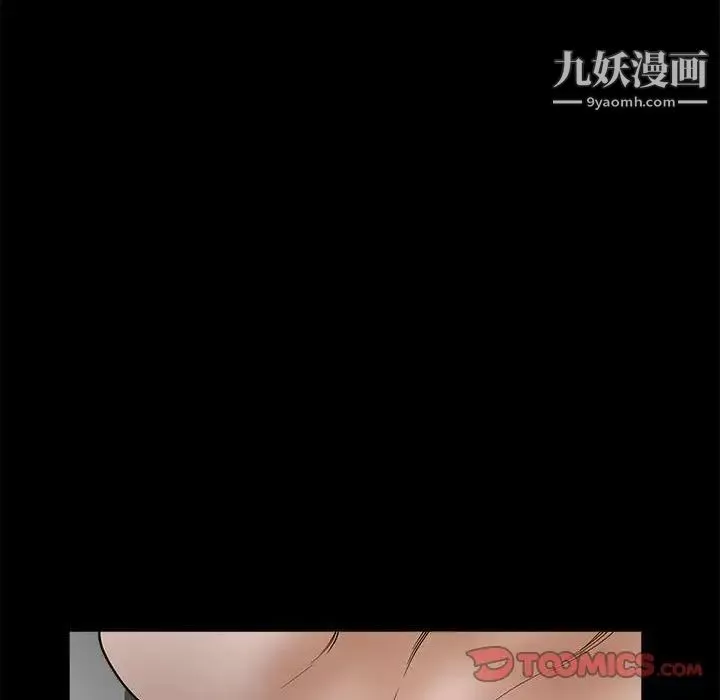 完美人偶-最终话 - 图片 15