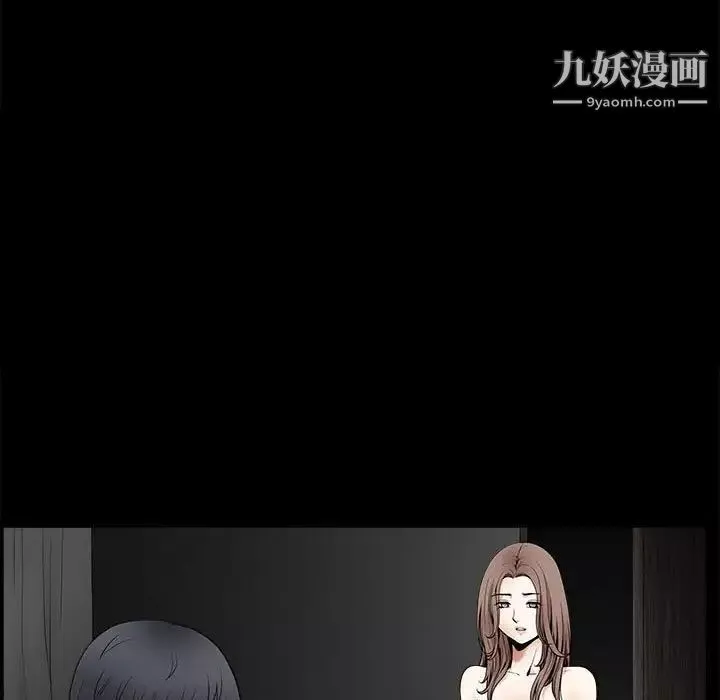 完美人偶最終話