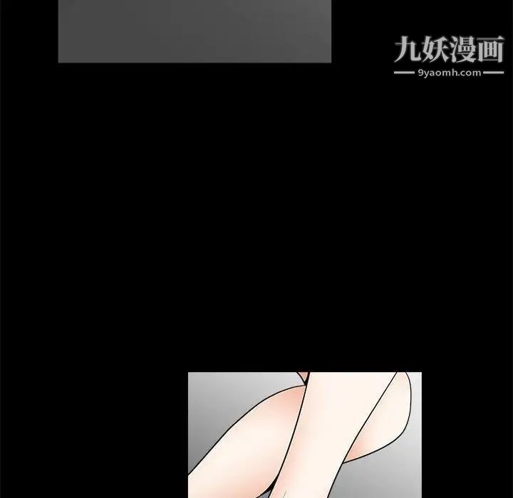 完美人偶最終話