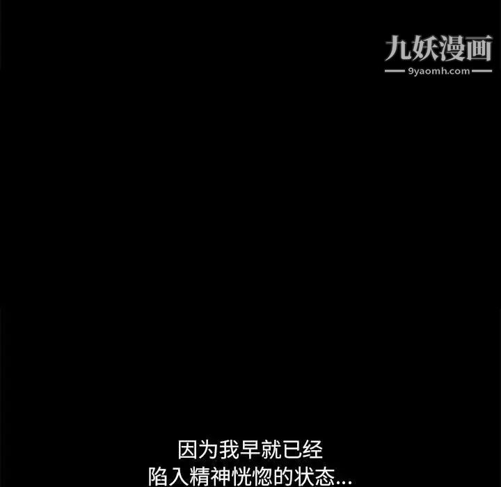 完美人偶最終話