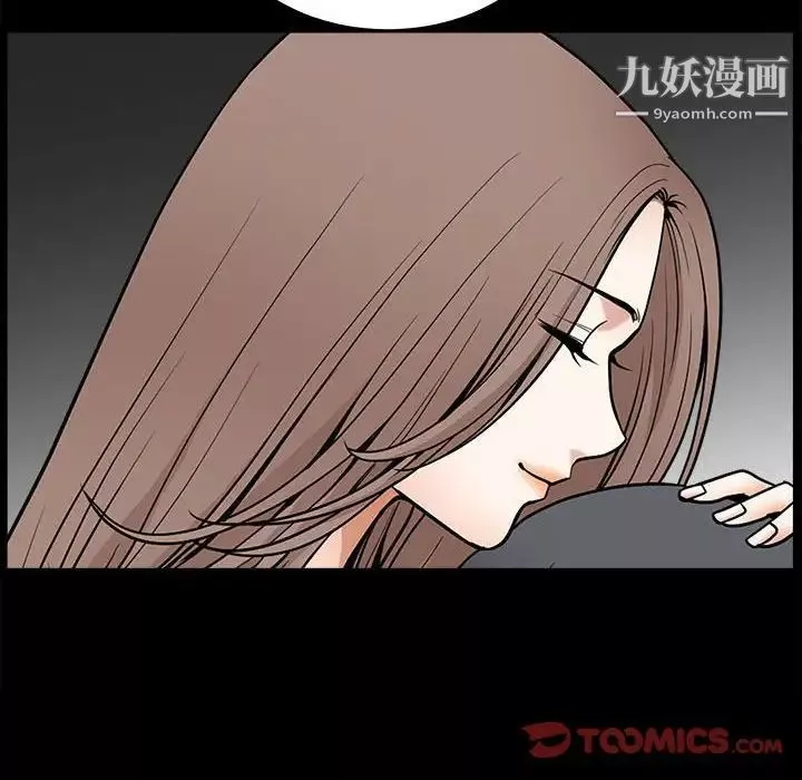 完美人偶最終話