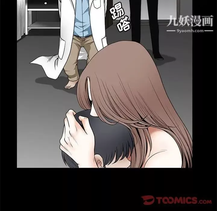 完美人偶最終話