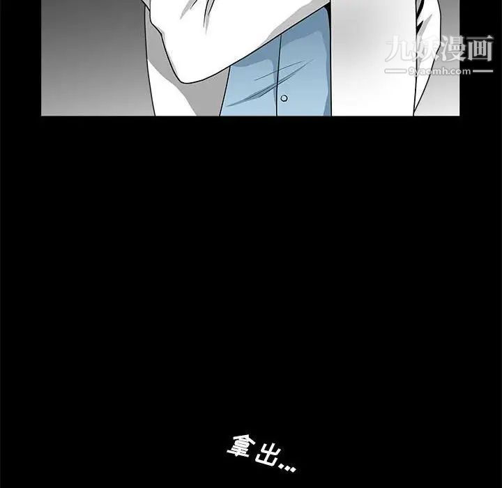 完美人偶最终话