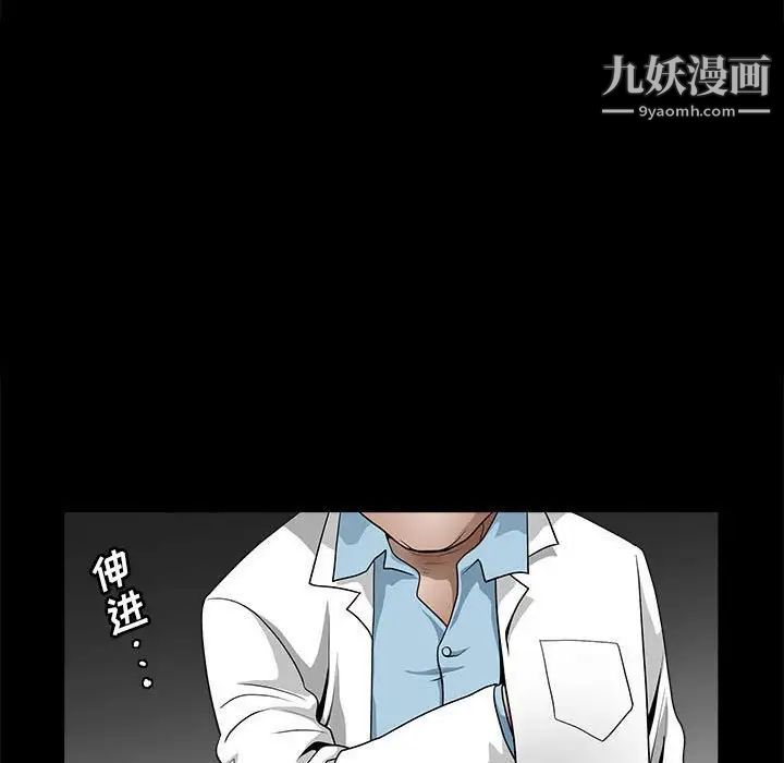 完美人偶最终话