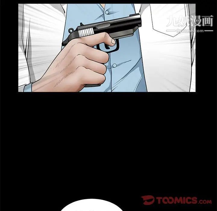 完美人偶最終話