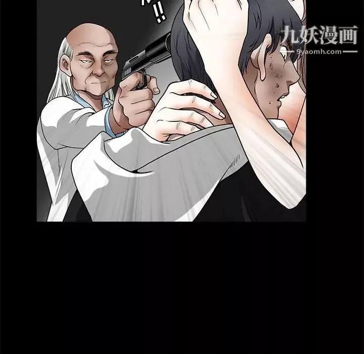 完美人偶-最终话 - 图片 47