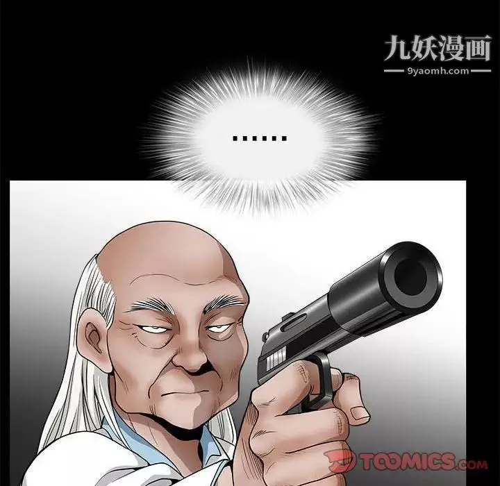 完美人偶最終話