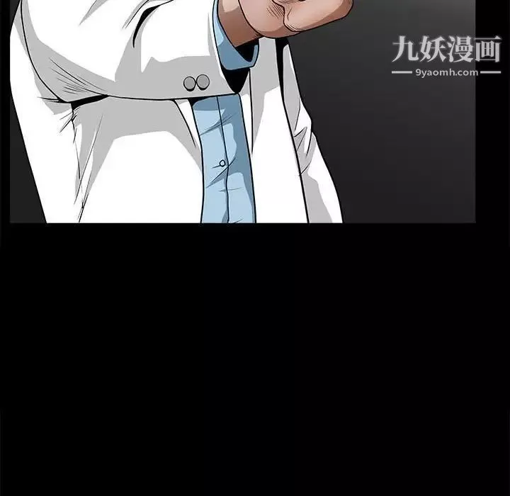 完美人偶最終話