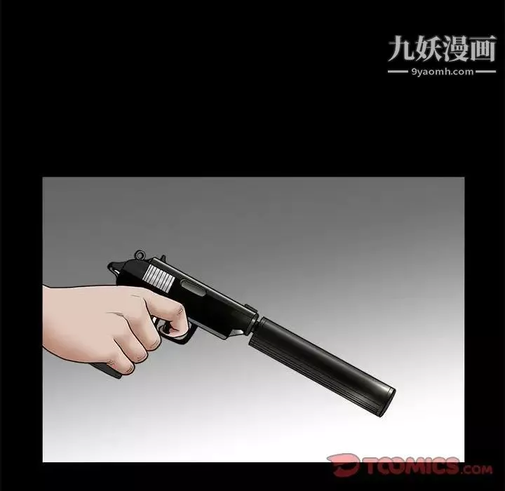 完美人偶-最终话 - 图片 51