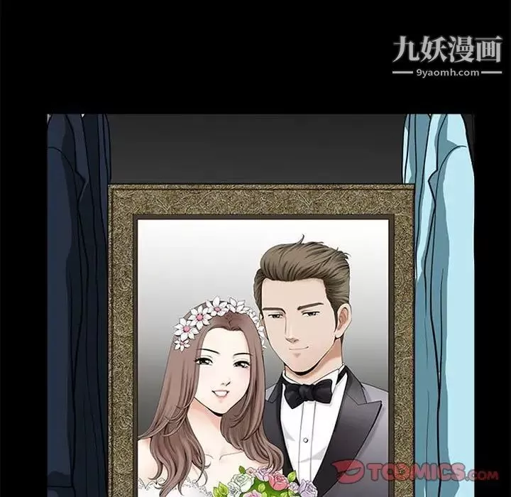 完美人偶最終話