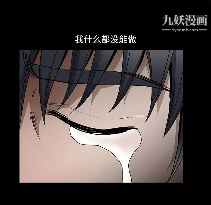 完美人偶最終話