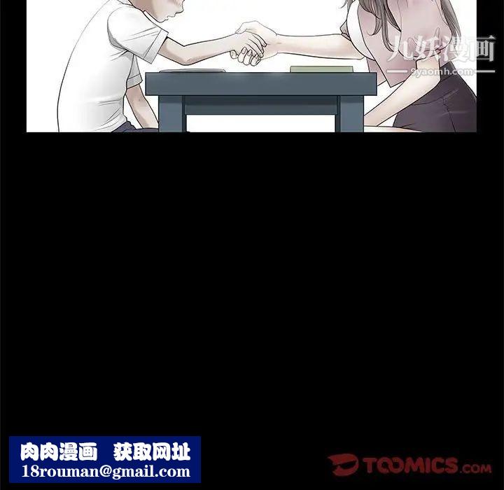 完美人偶最终话