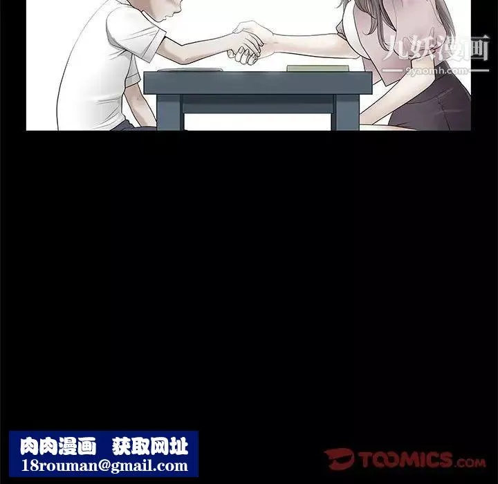 完美人偶-最终话 - 图片 69