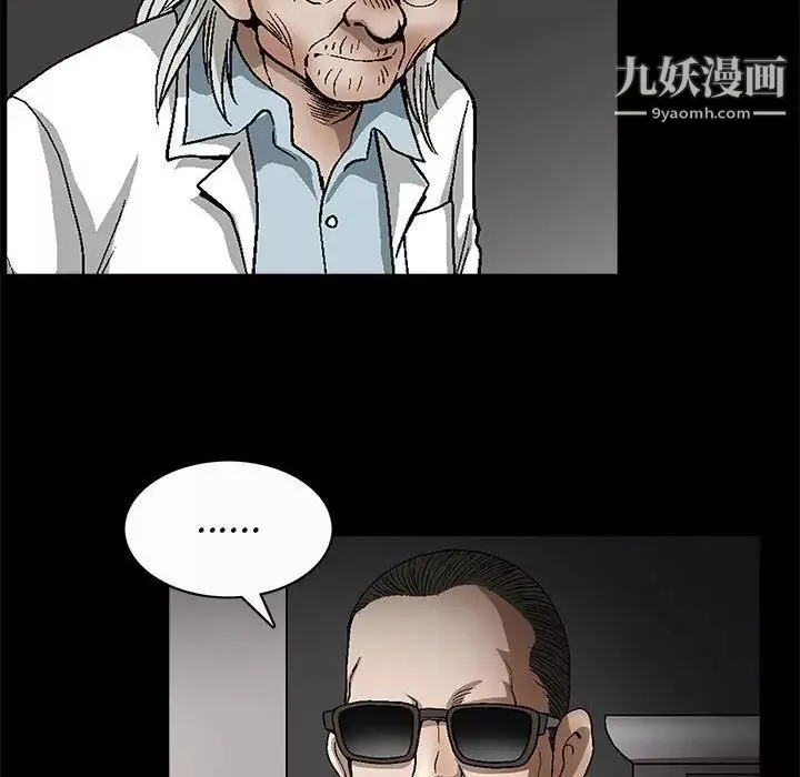 完美人偶最終話