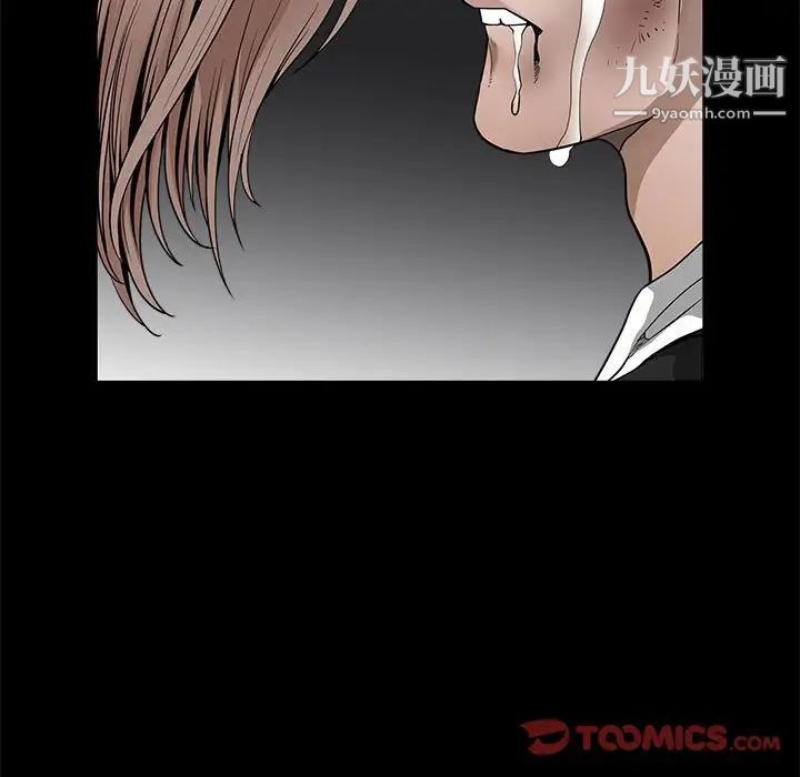 完美人偶最终话