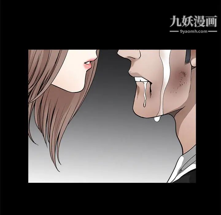 完美人偶最終話