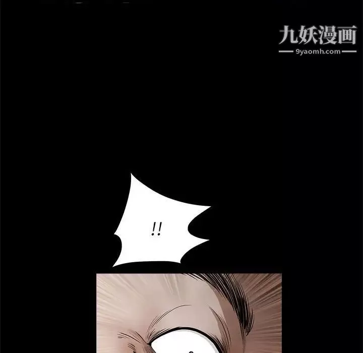完美人偶-最终话 - 图片 82