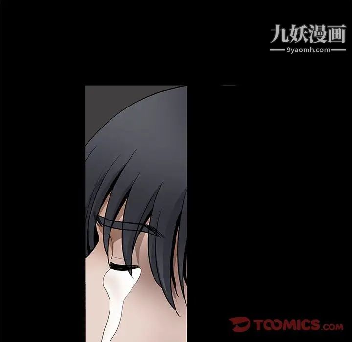 完美人偶最終話