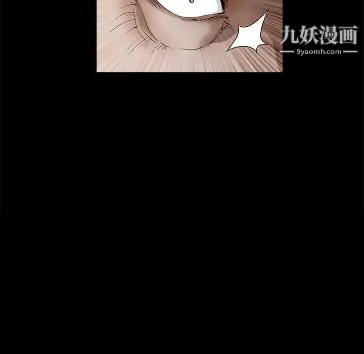 完美人偶-最终话 - 图片 83