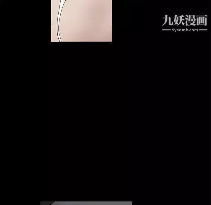 完美人偶-最终话 - 图片 85