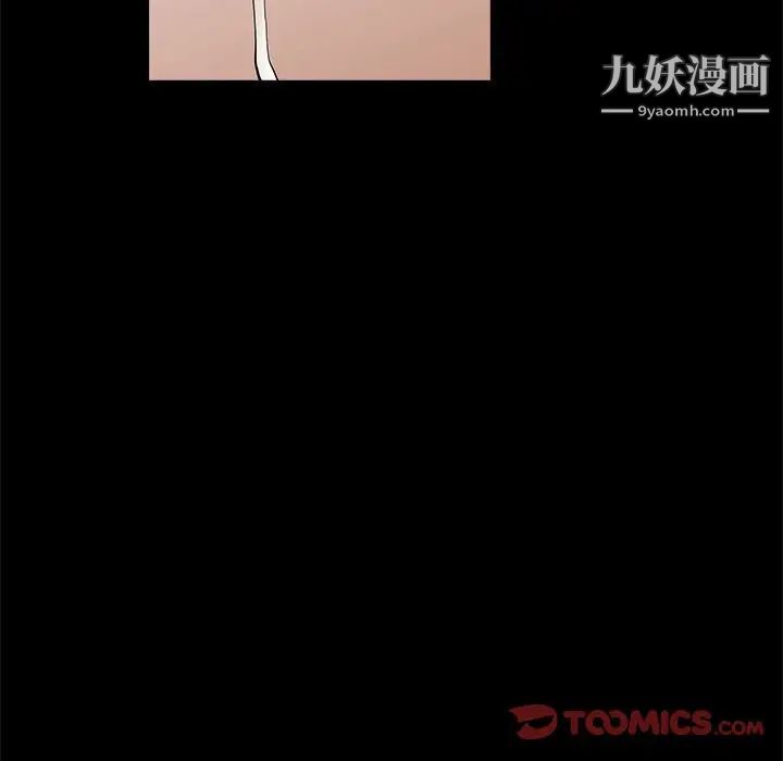 完美人偶最终话