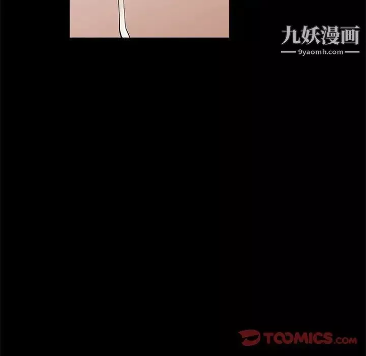 完美人偶-最终话 - 图片 87