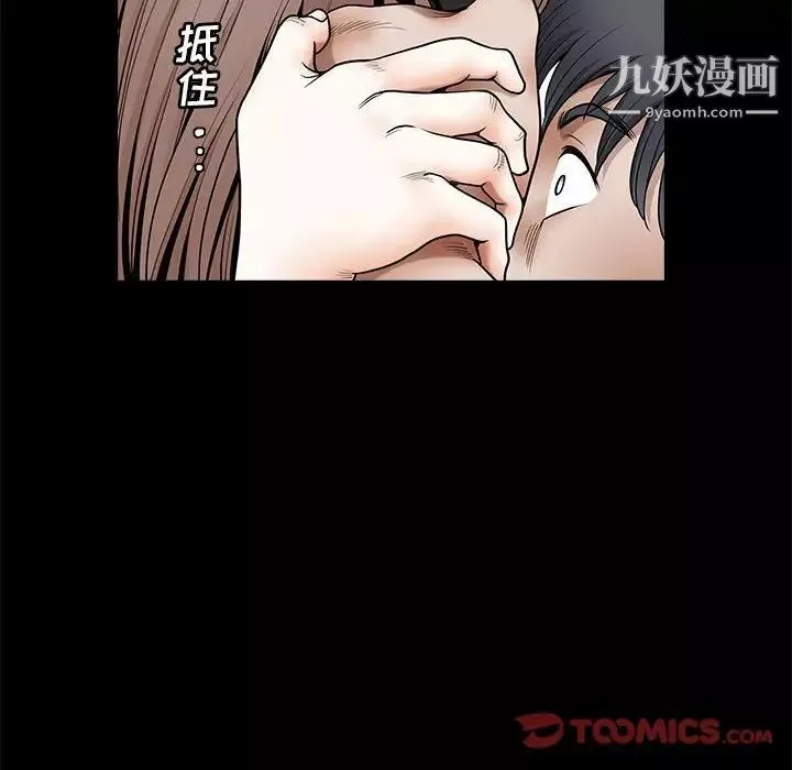 完美人偶最終話