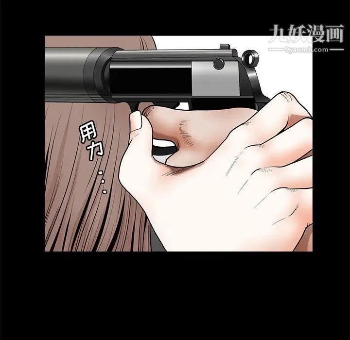 完美人偶最终话