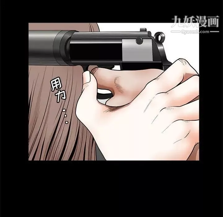 完美人偶最終話