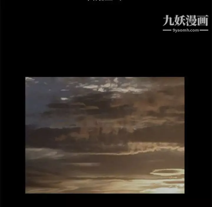 完美人偶-最终话 - 图片 100