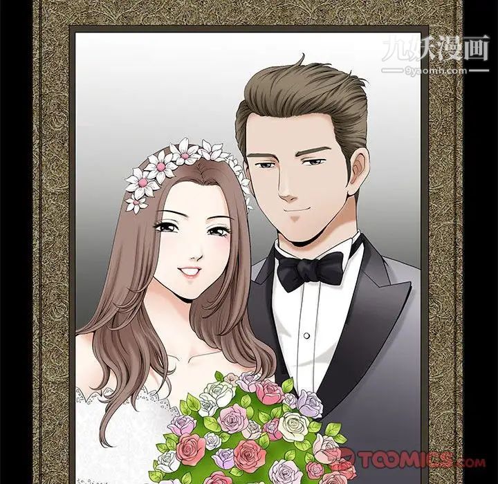 完美人偶最終話