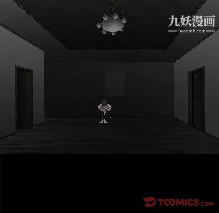 完美人偶最終話