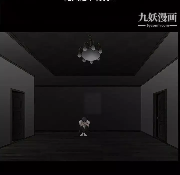 完美人偶最終話