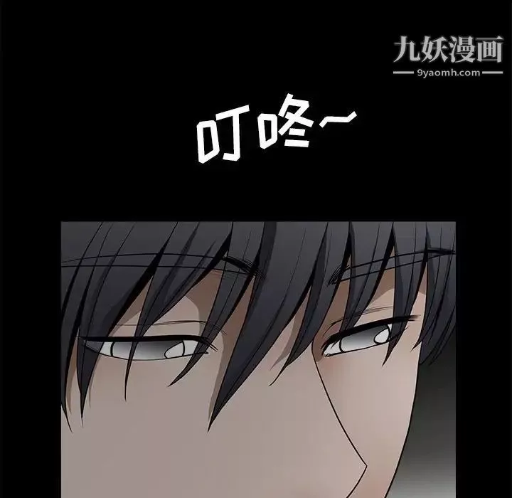 完美人偶最終話