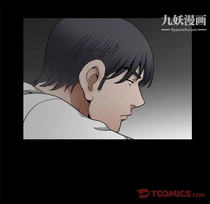 完美人偶最終話