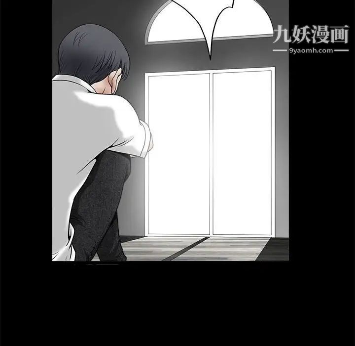 完美人偶最终话