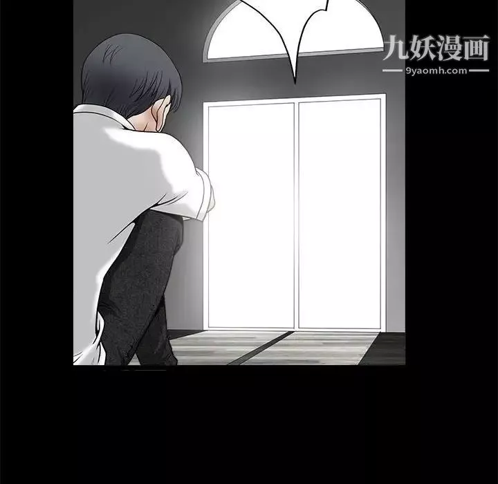 完美人偶-最终话 - 图片 125