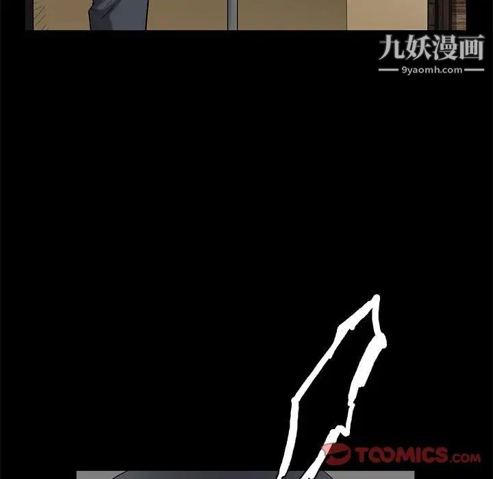 完美人偶最終話