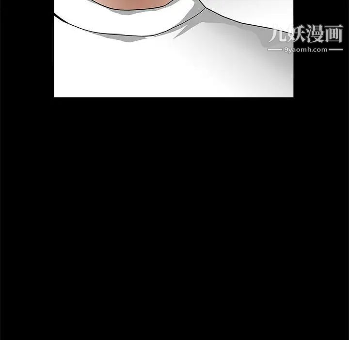 完美人偶最终话