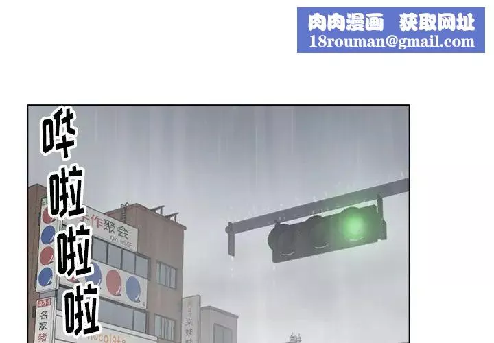 爸爸的朋友第1話